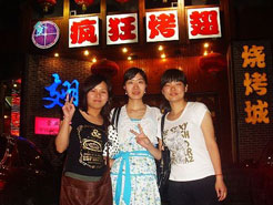 珙县烧烤加盟,学烧烤技术,开烧烤店多少钱烧烤加盟
